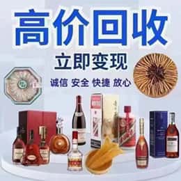 温州龙港市远登烟酒商行
