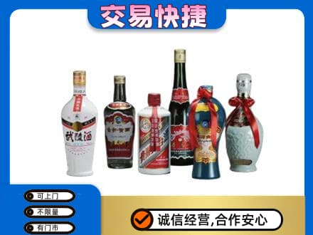 温州龙港市名酒回收武陵酒.jpg