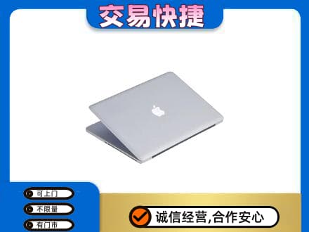 温州龙港市回收旧电脑