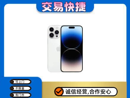 温州龙港市回收旧手机
