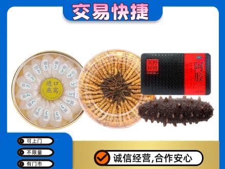 温州龙港市回收礼品
