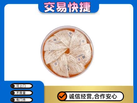 温州龙港市回收燕窝