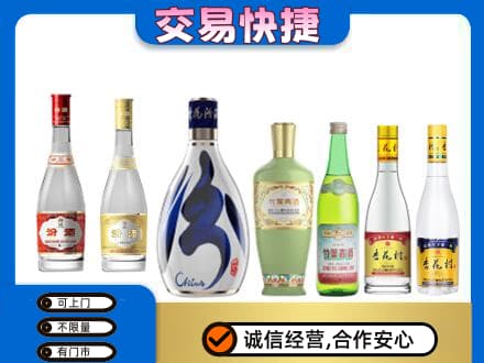 温州龙港市回收汾酒多少钱
