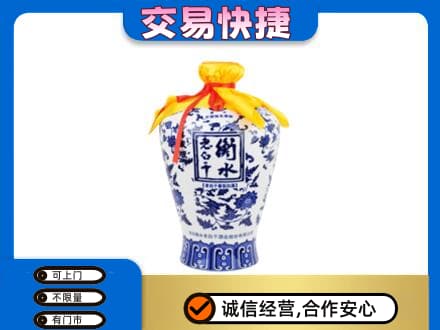 温州龙港市回收名酒电话
