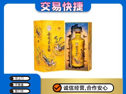 温州龙港市回收散花飞天茅台酒