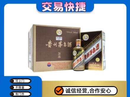 温州龙港市茅台回收彩釉珍品.jpg