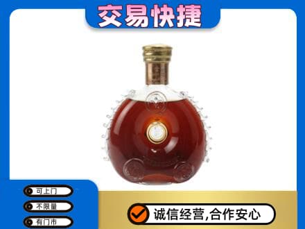 温州龙港市洋酒回收路易十三空瓶.jpg