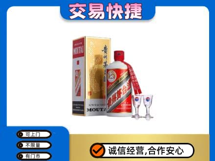 温州龙港市回收茅台酒价格