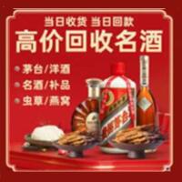 温州龙港市远登烟酒商行